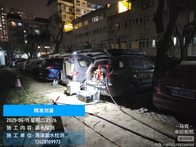连山区消防水管漏水检测维修公司电话